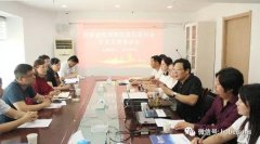 民建企業發展座談會在湖北三思召開