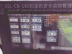 三思科技履帶吊安全監控系統順利安裝于吉林項目現場